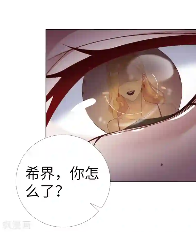 夜永昼第2话 吸血鬼剧组02