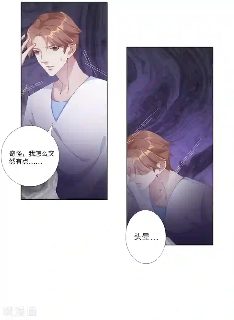 夜永昼第2话 吸血鬼剧组02