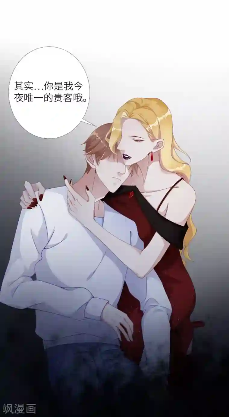 夜永昼第2话 吸血鬼剧组02