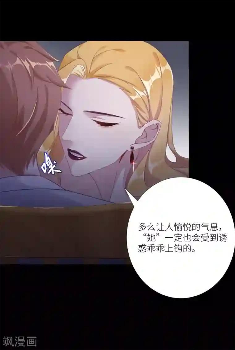 夜永昼第2话 吸血鬼剧组02