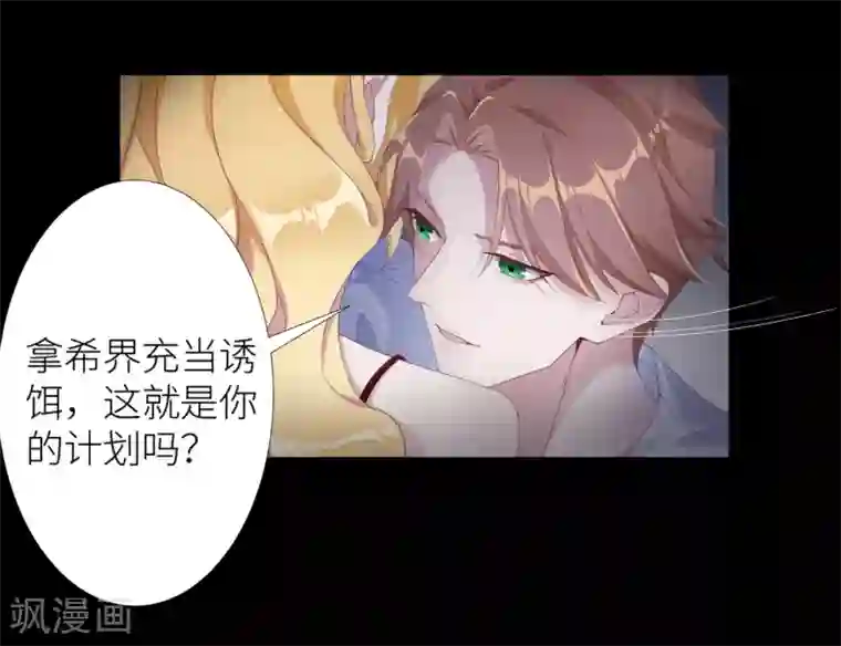 夜永昼第2话 吸血鬼剧组02