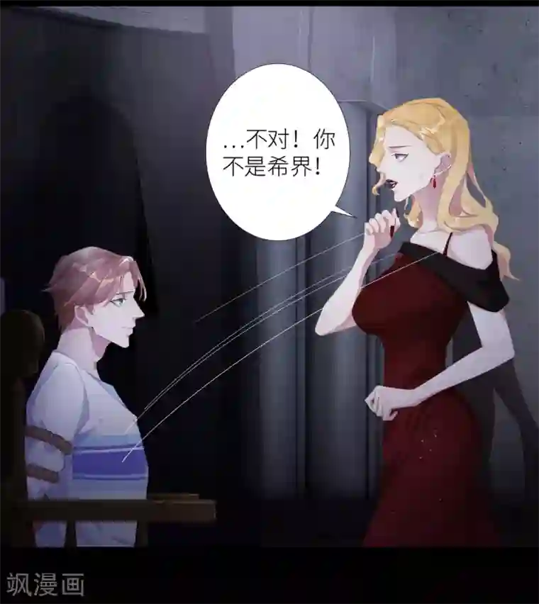 夜永昼第2话 吸血鬼剧组02