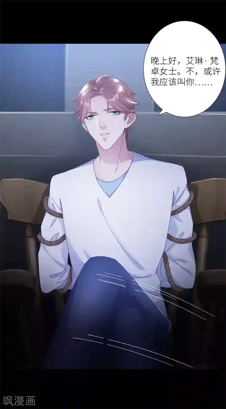 夜永昼第2话 吸血鬼剧组02