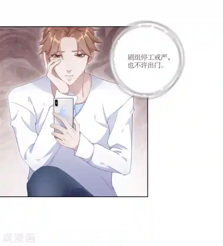 夜永昼第2话 吸血鬼剧组02