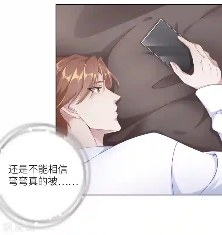 夜永昼第2话 吸血鬼剧组02