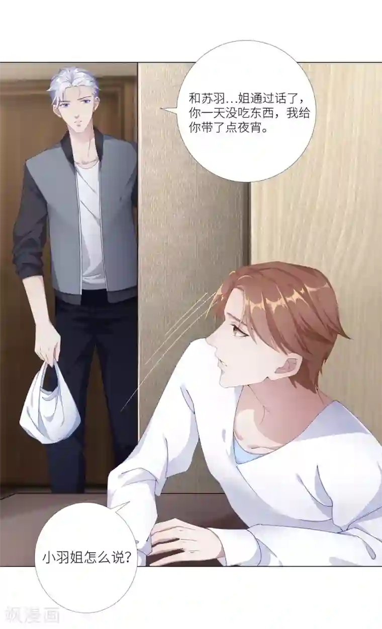 夜永昼第2话 吸血鬼剧组02