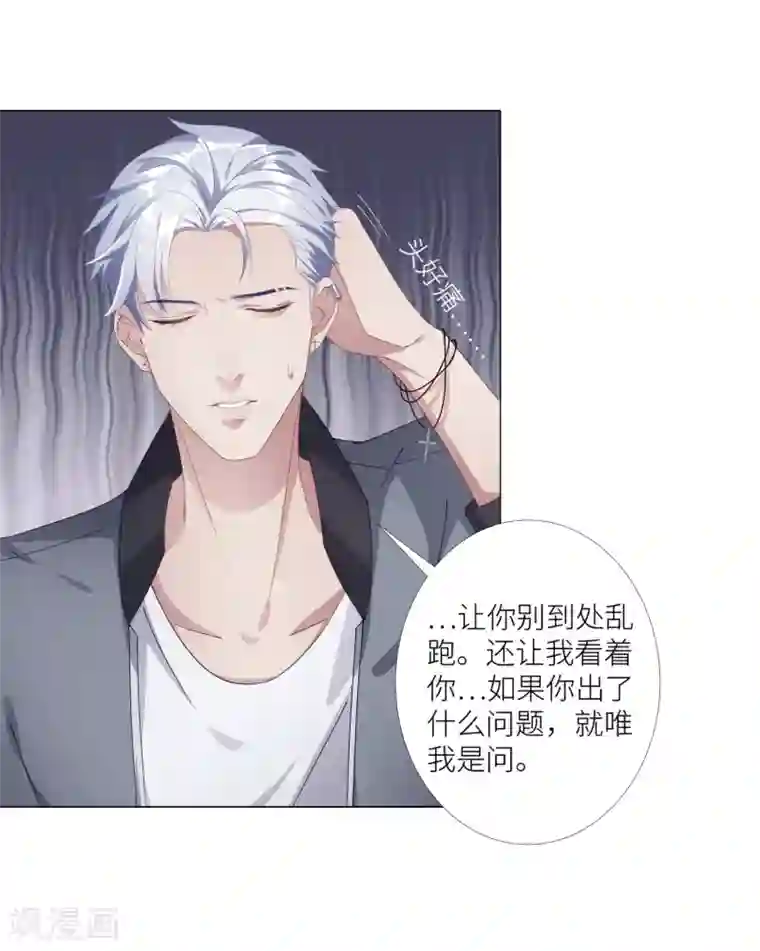 夜永昼第2话 吸血鬼剧组02