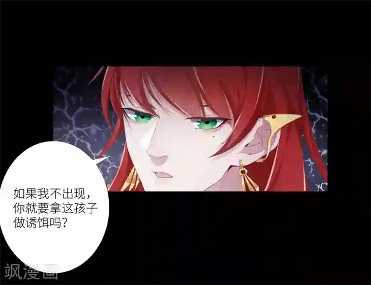 夜永昼第3话 吸血鬼剧组03