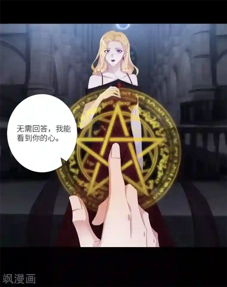 夜永昼第3话 吸血鬼剧组03