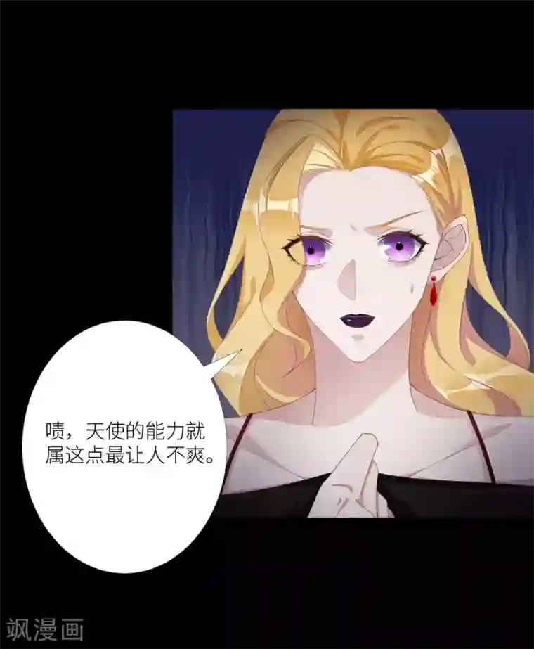 夜永昼第3话 吸血鬼剧组03