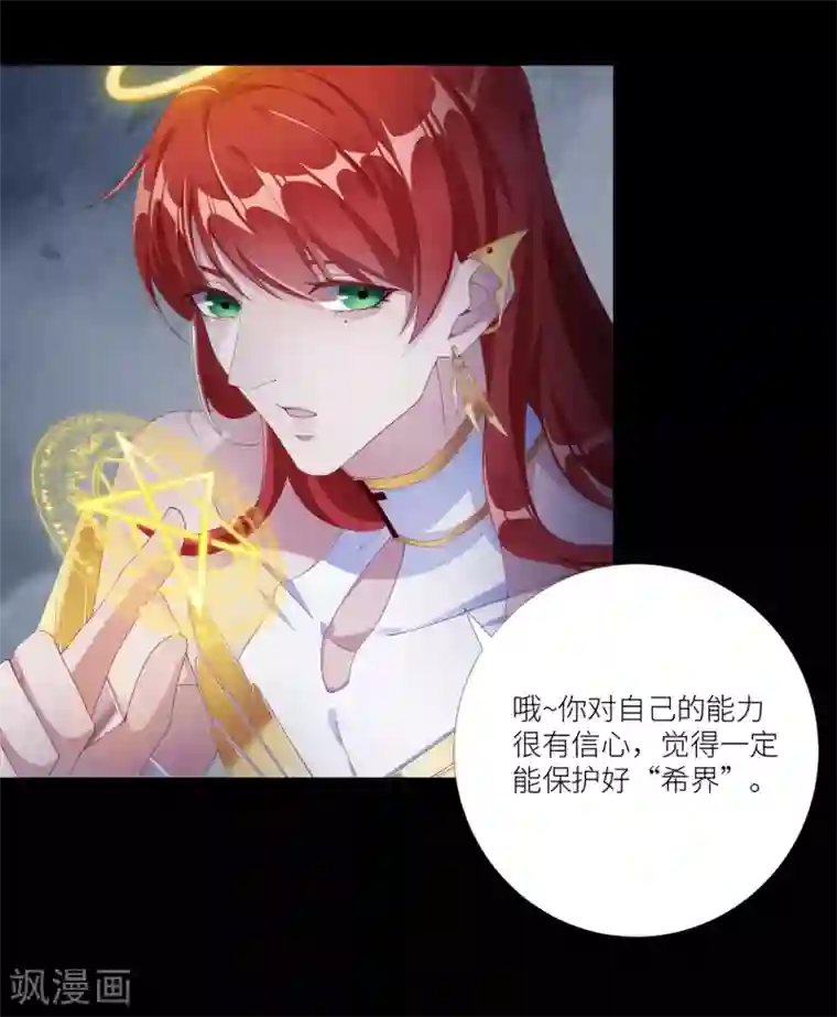 夜永昼第3话 吸血鬼剧组03