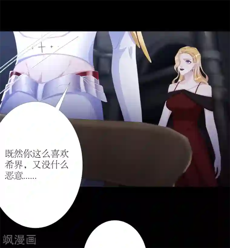 夜永昼第3话 吸血鬼剧组03