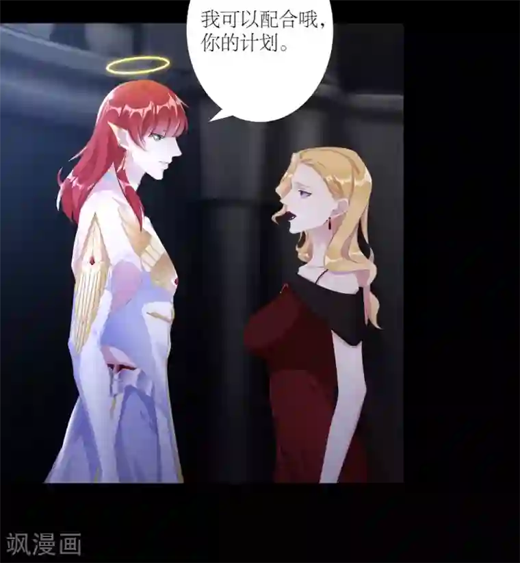 夜永昼第3话 吸血鬼剧组03