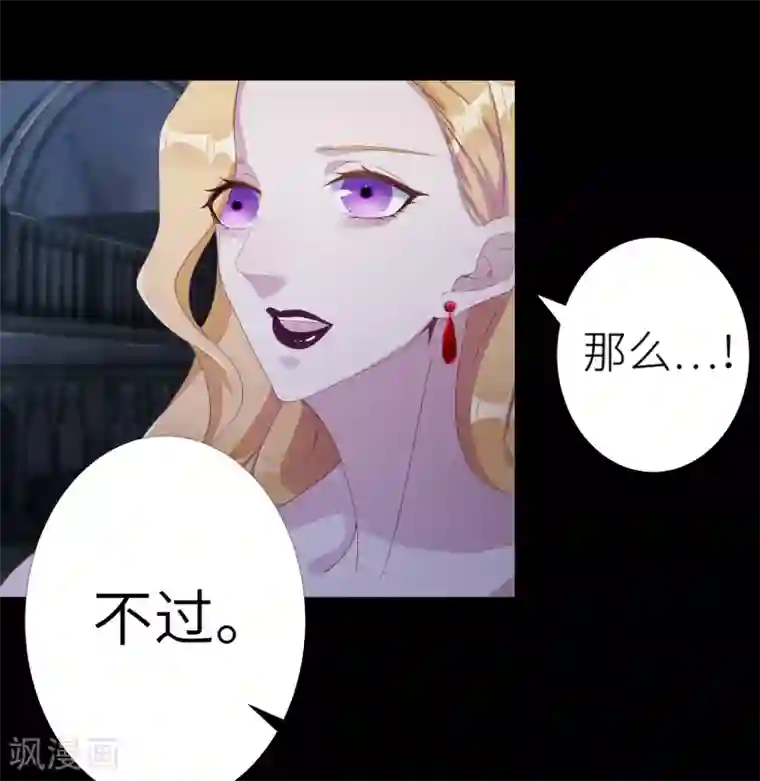 夜永昼第3话 吸血鬼剧组03