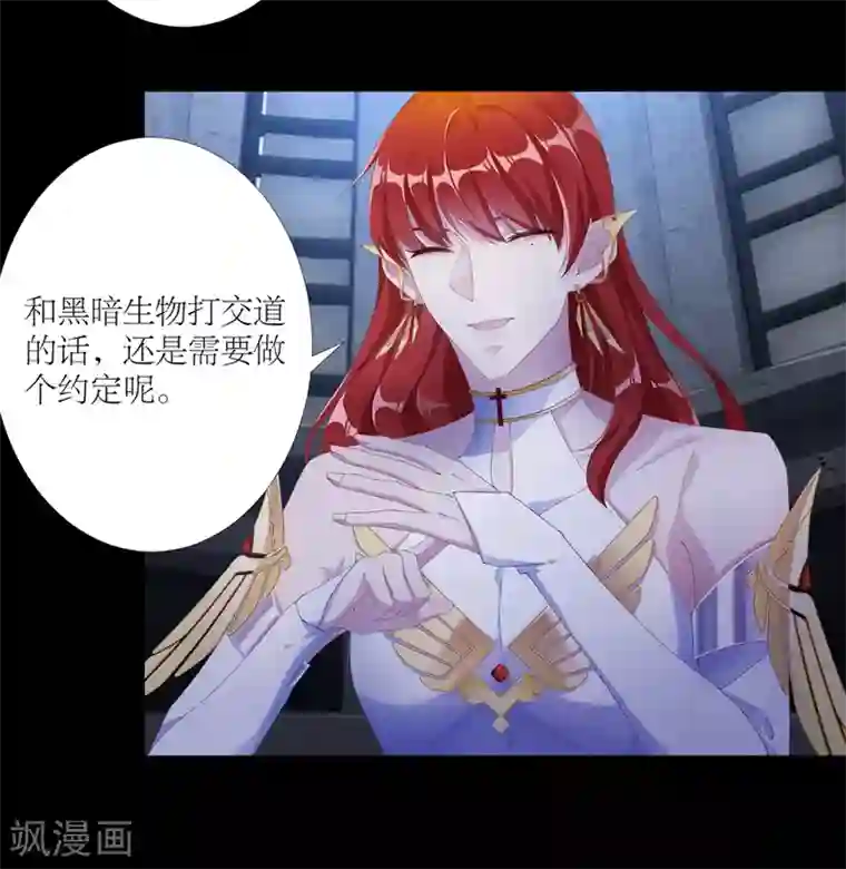 夜永昼第3话 吸血鬼剧组03