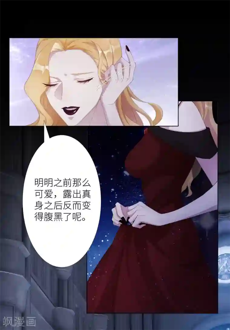 夜永昼第3话 吸血鬼剧组03