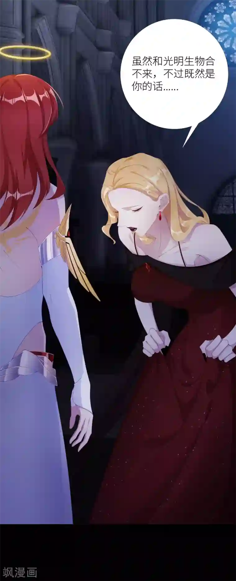 夜永昼第3话 吸血鬼剧组03