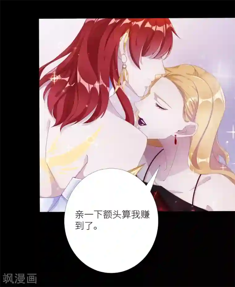 夜永昼第3话 吸血鬼剧组03