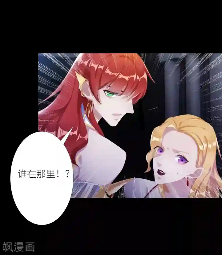 夜永昼第3话 吸血鬼剧组03