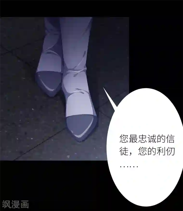 夜永昼第3话 吸血鬼剧组03