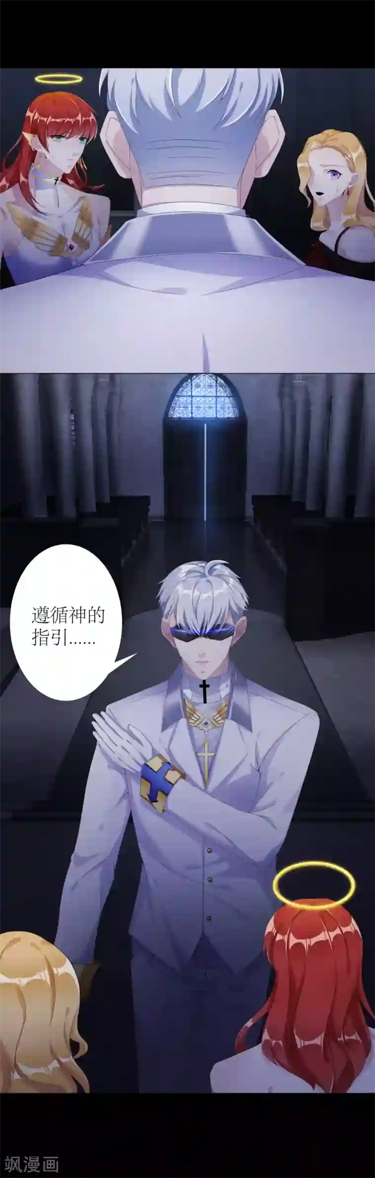 夜永昼第3话 吸血鬼剧组03