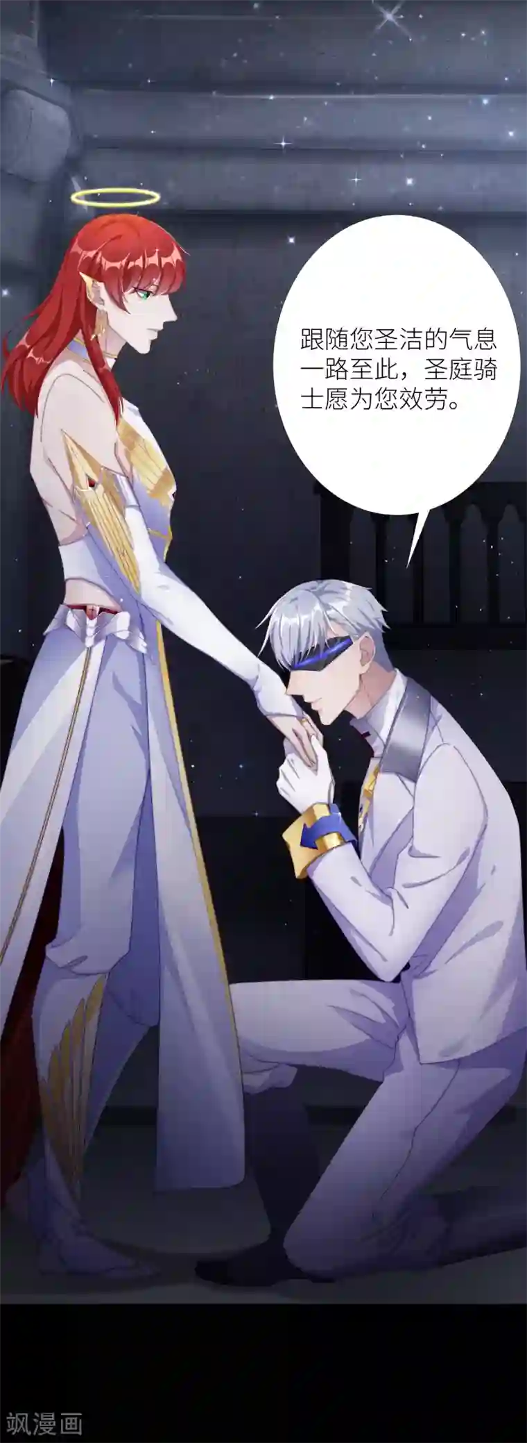 夜永昼第3话 吸血鬼剧组03