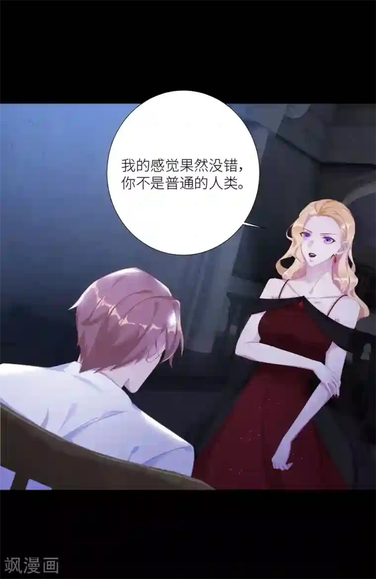 夜永昼第3话 吸血鬼剧组03