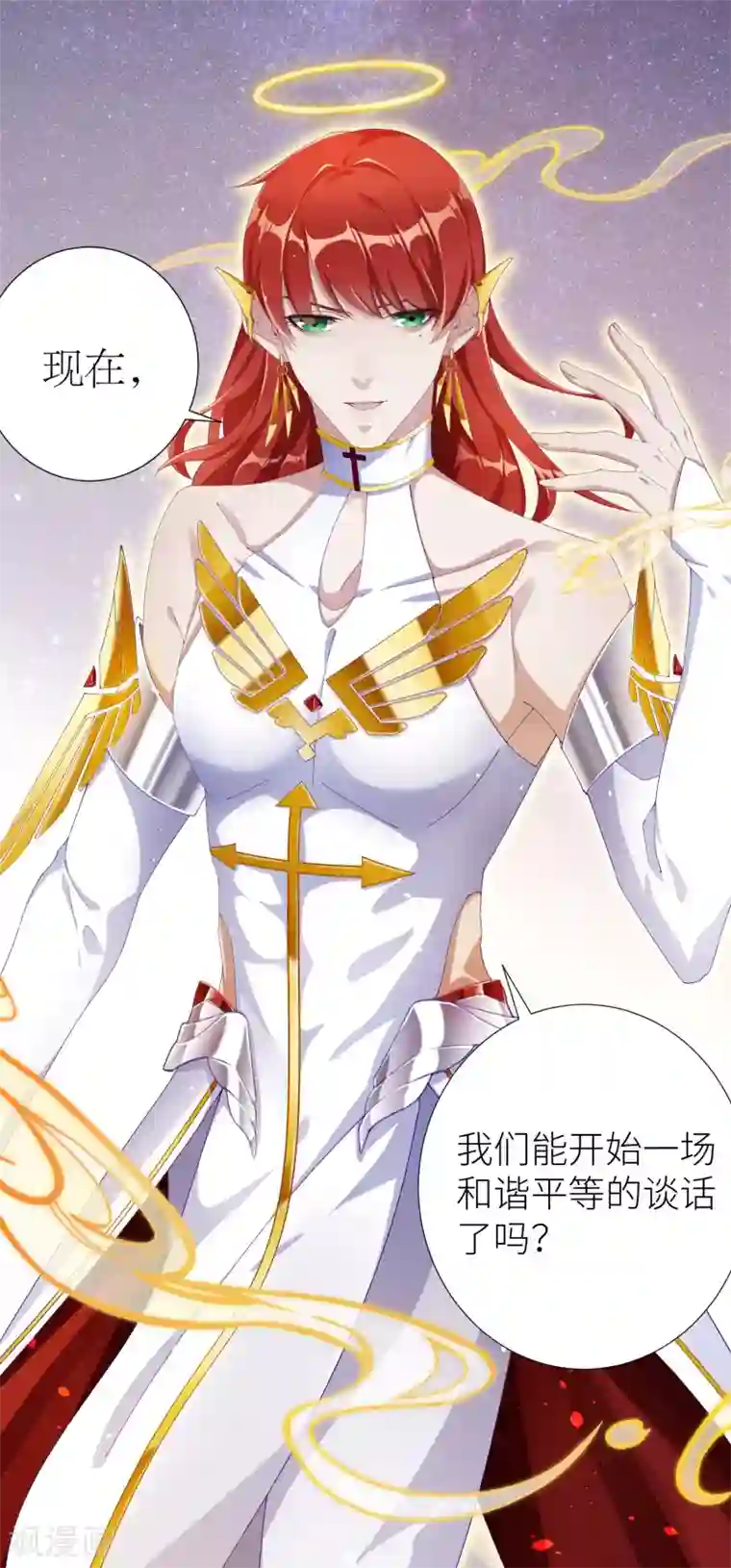 夜永昼第3话 吸血鬼剧组03