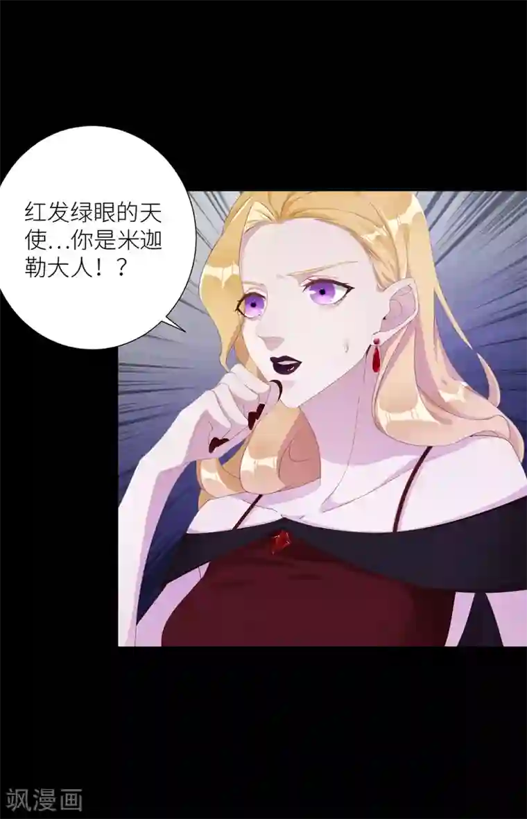 夜永昼第3话 吸血鬼剧组03