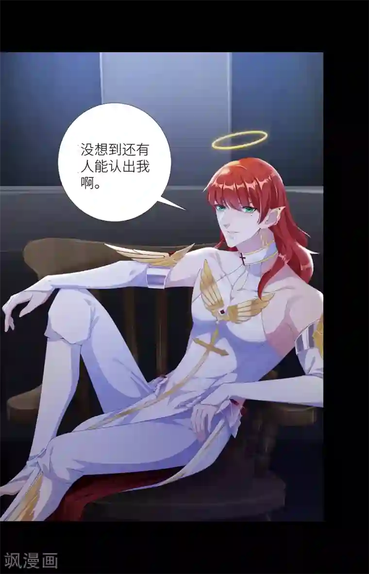 夜永昼第3话 吸血鬼剧组03