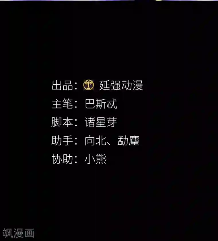 夜永昼第4话 吸血鬼剧组04