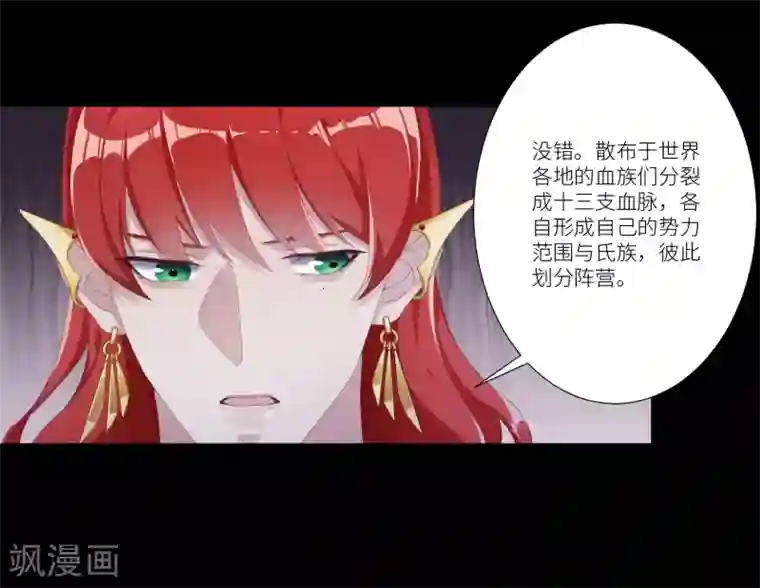 夜永昼第4话 吸血鬼剧组04