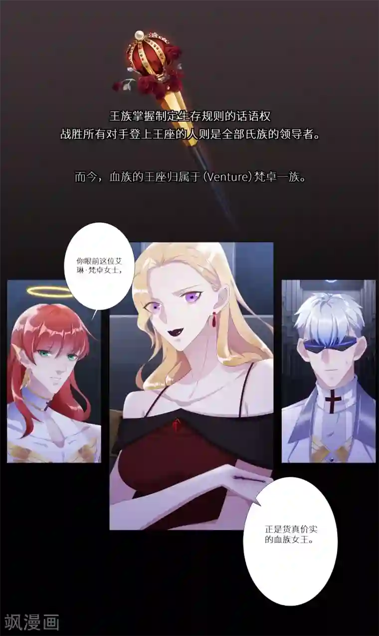 夜永昼第4话 吸血鬼剧组04