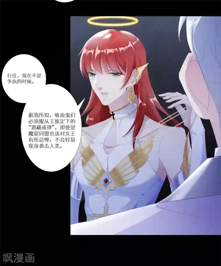 夜永昼第4话 吸血鬼剧组04