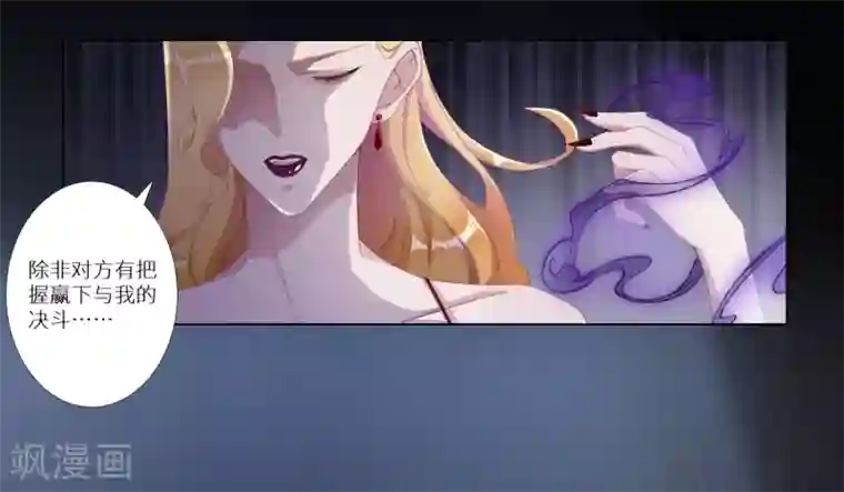 夜永昼第4话 吸血鬼剧组04