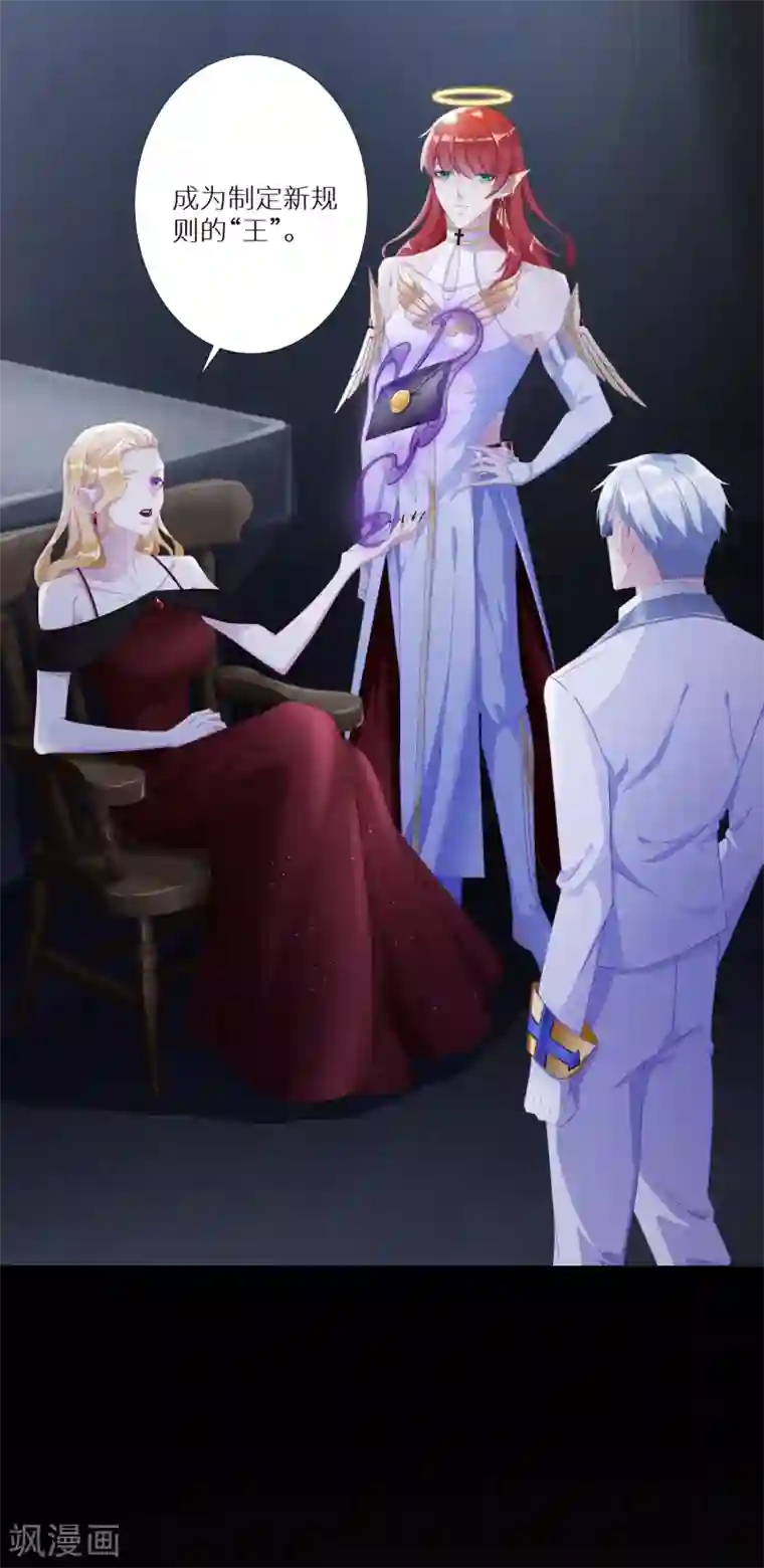 夜永昼第4话 吸血鬼剧组04