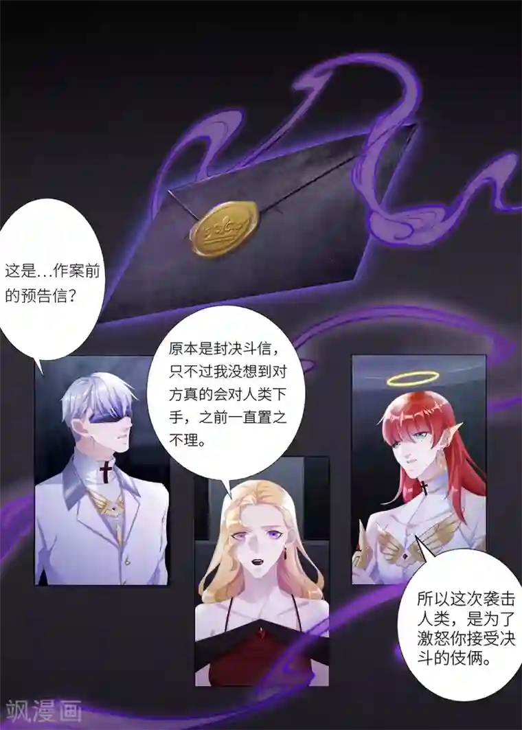 夜永昼第4话 吸血鬼剧组04