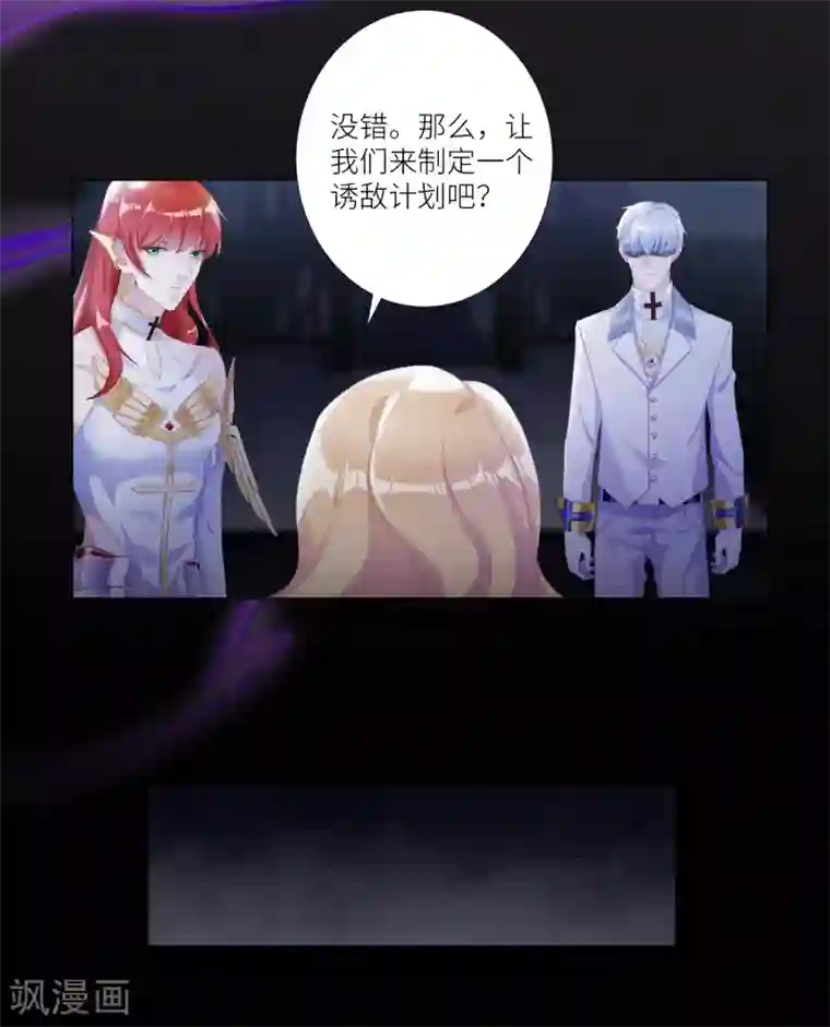 夜永昼第4话 吸血鬼剧组04