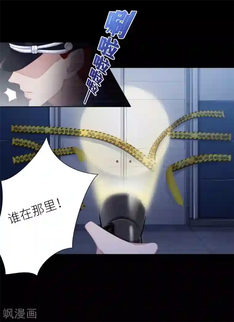 夜永昼第4话 吸血鬼剧组04