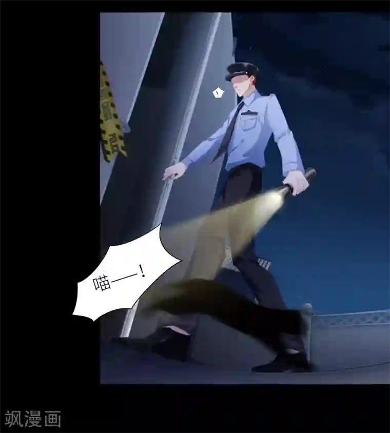 夜永昼第4话 吸血鬼剧组04