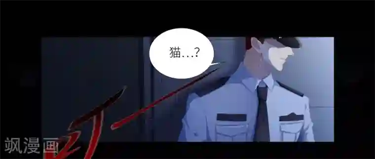 夜永昼第4话 吸血鬼剧组04