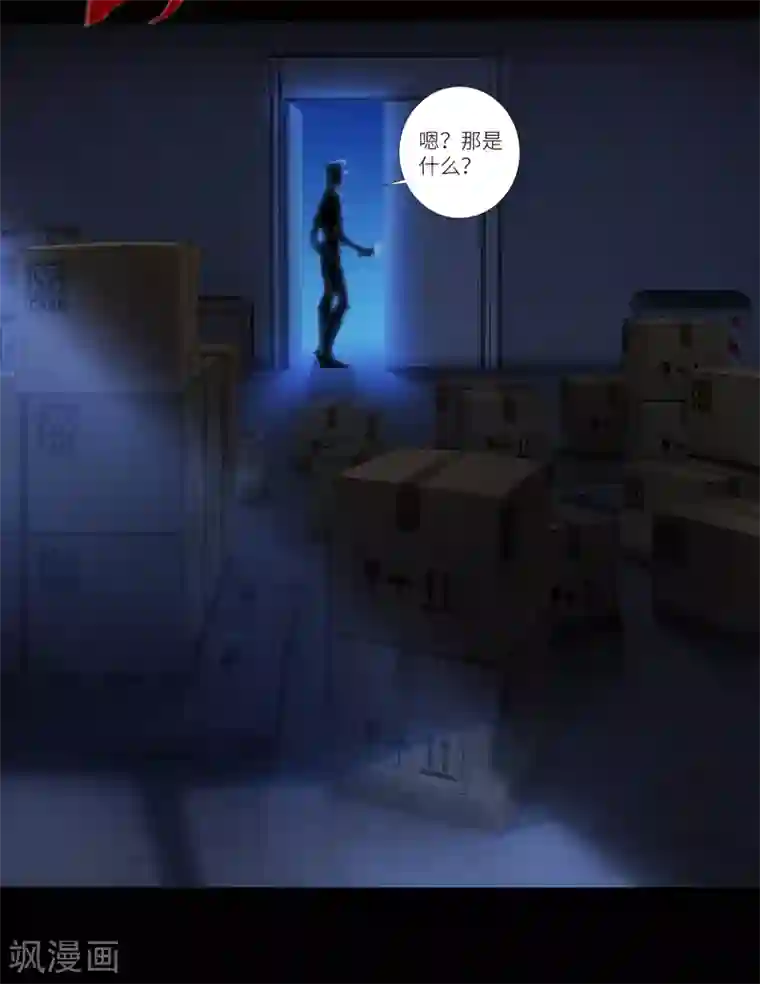 夜永昼第4话 吸血鬼剧组04