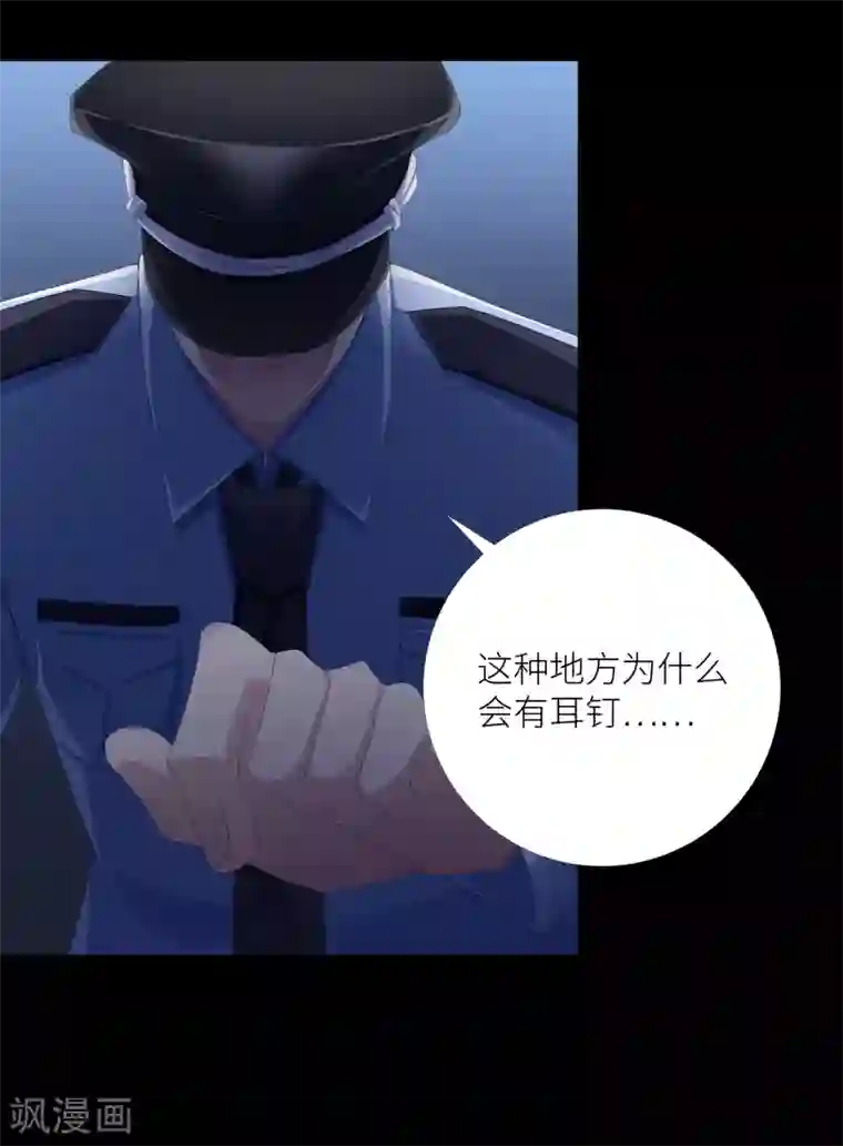 夜永昼第4话 吸血鬼剧组04