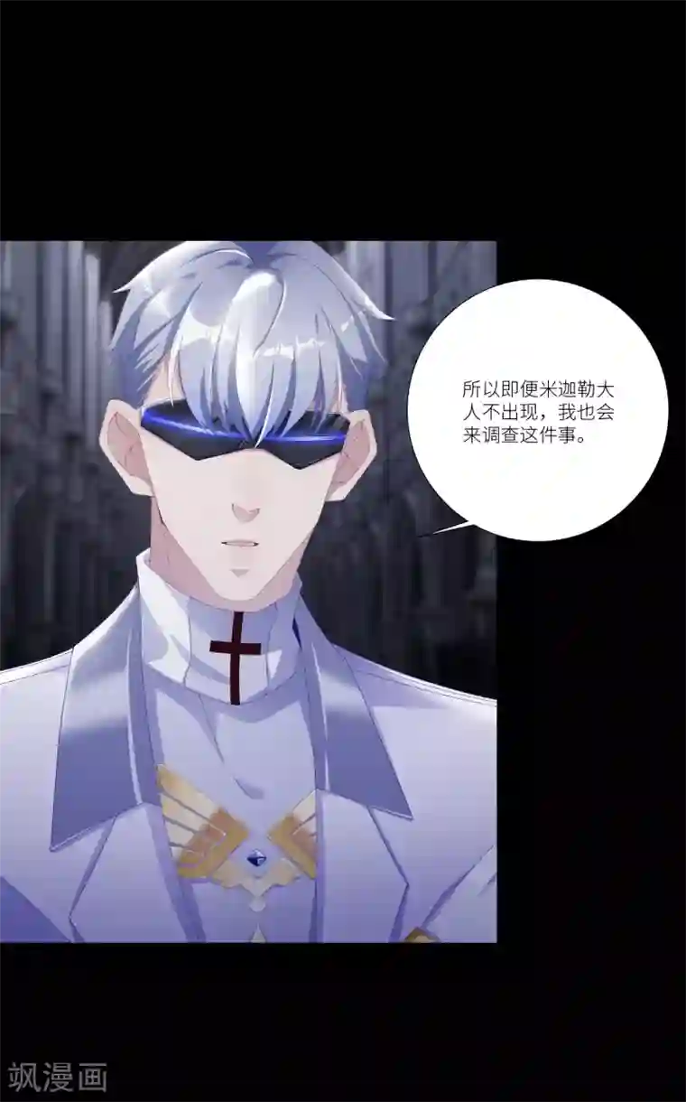 夜永昼第4话 吸血鬼剧组04