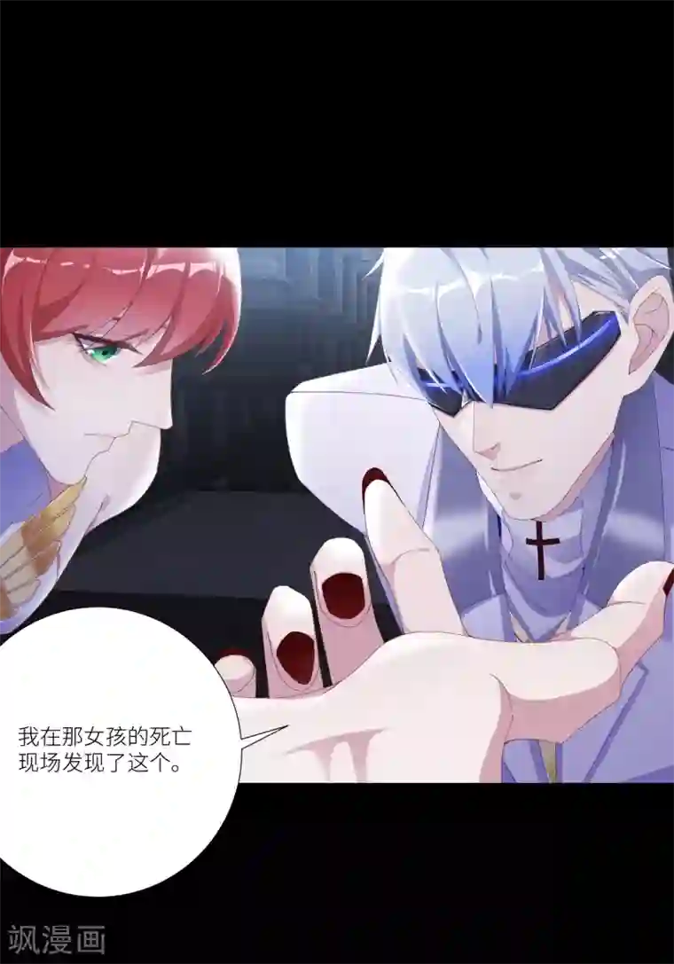 夜永昼第4话 吸血鬼剧组04