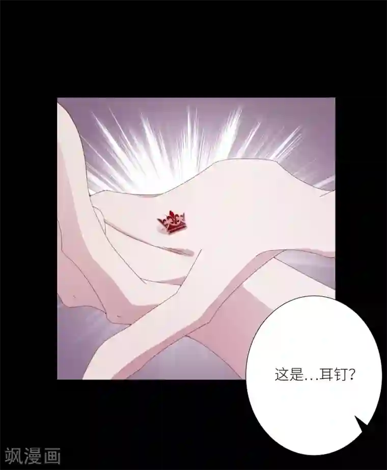 夜永昼第4话 吸血鬼剧组04