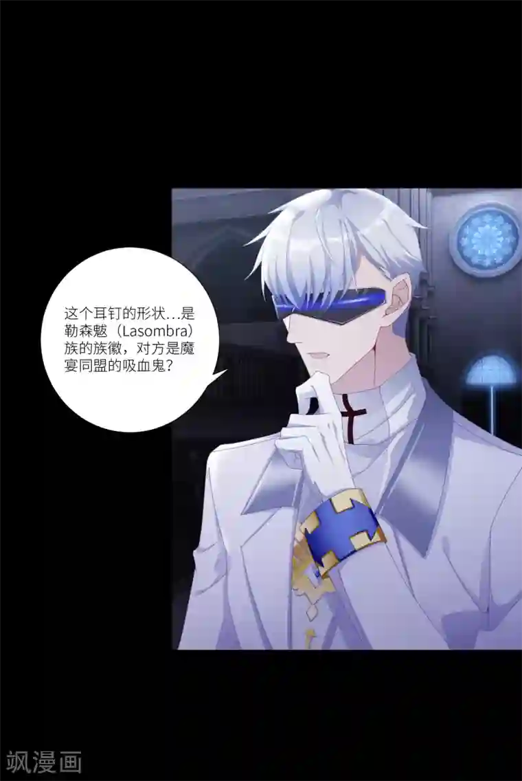 夜永昼第4话 吸血鬼剧组04