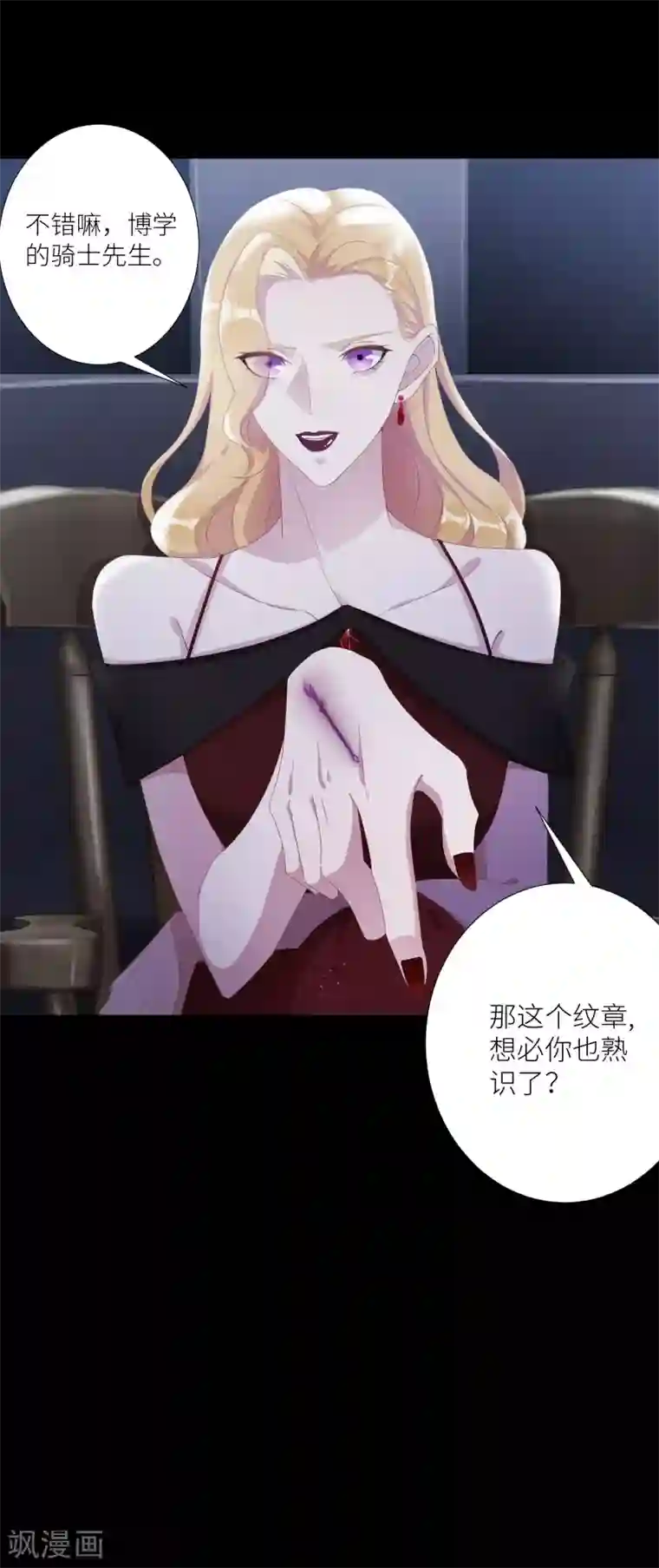 夜永昼第4话 吸血鬼剧组04