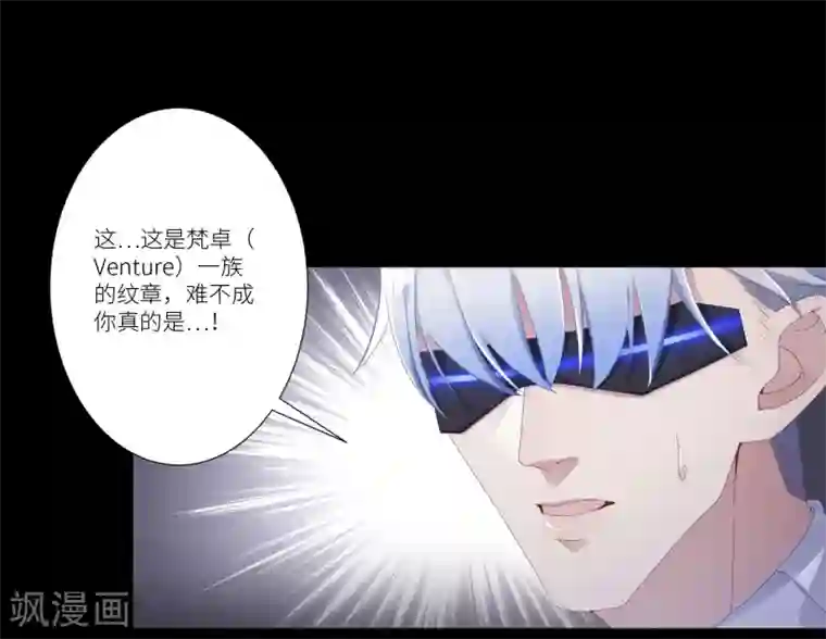 夜永昼第4话 吸血鬼剧组04