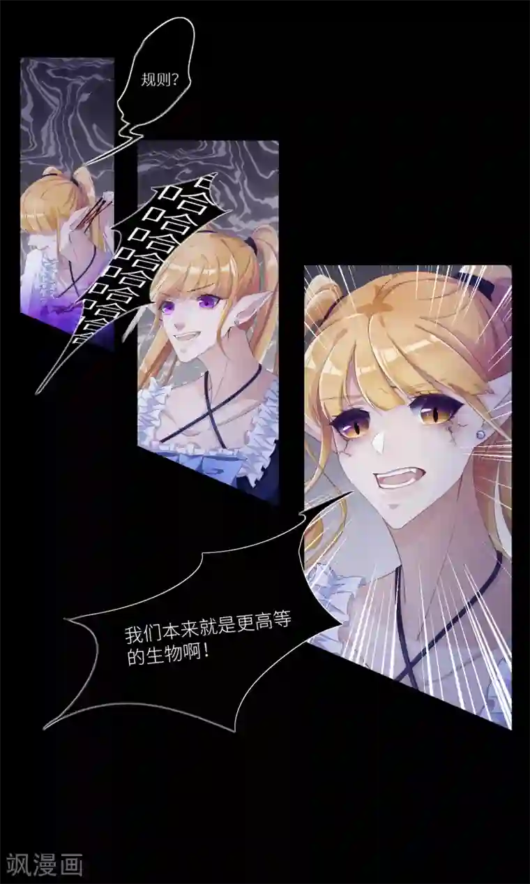 夜永昼第5话 吸血鬼剧组05